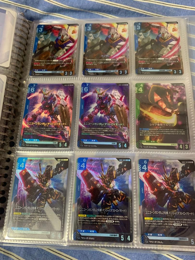 ガンダムカードゲーム