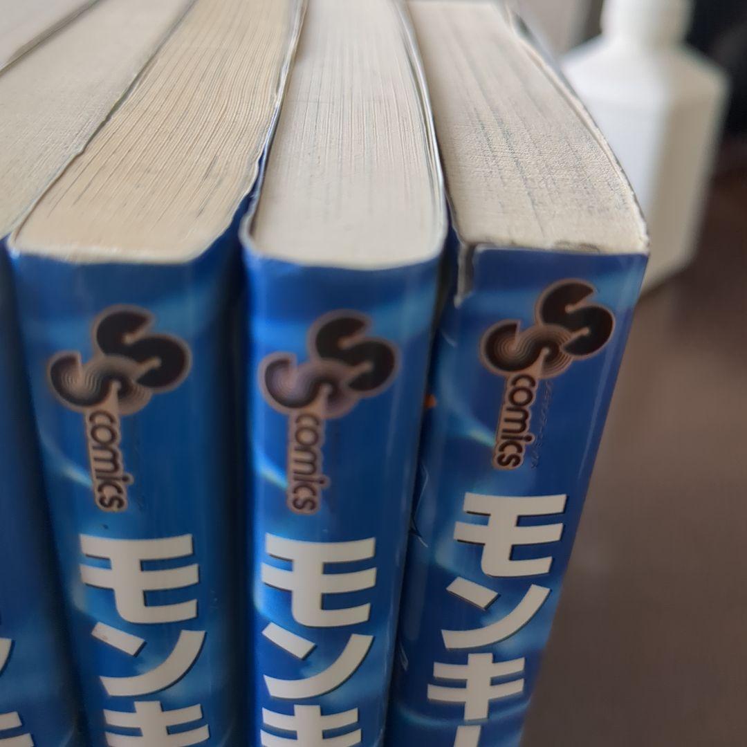 モンキーターン　全30巻セット