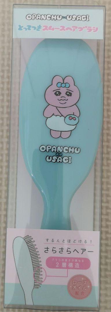 お値下げ　☆合計２２個☆ おぱんちゅうさぎ　ぬいぐるみ、ソーラーまとめ売り