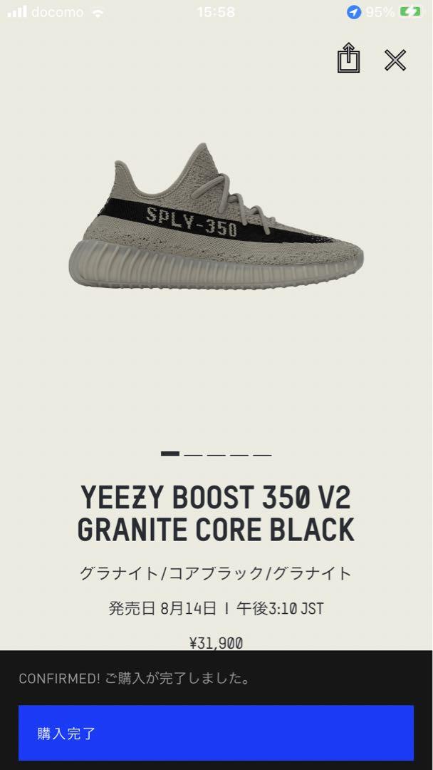 YEEZY BOOST 350 V2 GRANITE CORE BLACK
