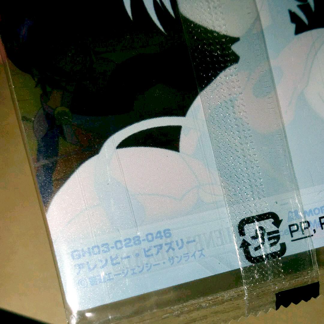 メルカリ 森永 ガンダム ウエハース アレンビー ビアズリー カード 機動戦士gガンダム 350 中古や未使用のフリマ メルカリ 森永 ガンダム ウエハース アレンビー ビアズリー カード 機動戦士gガンダム 350 中古や未使用のフリマ
