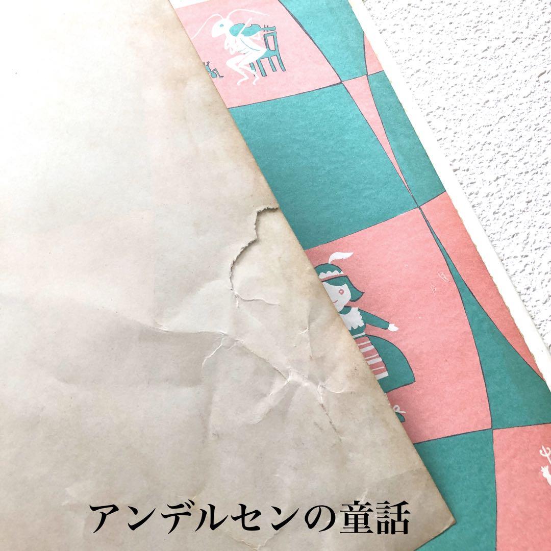 オールカラー版 世界の童話 小学館 8冊 希少 昭和レトロ - メルカリ