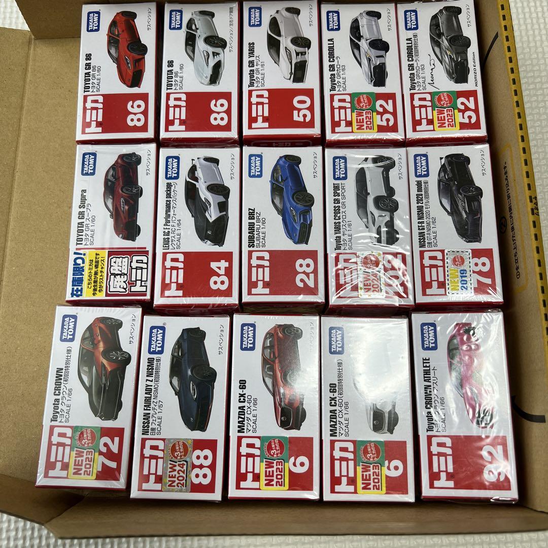 トミカ ミニカー コレクション