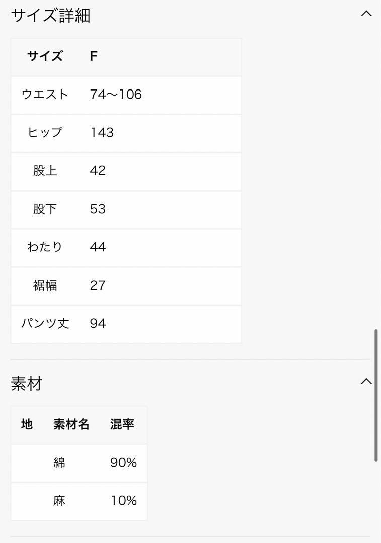 tumugu コットンリネンタイプライターフィナージュカーゴパンツ