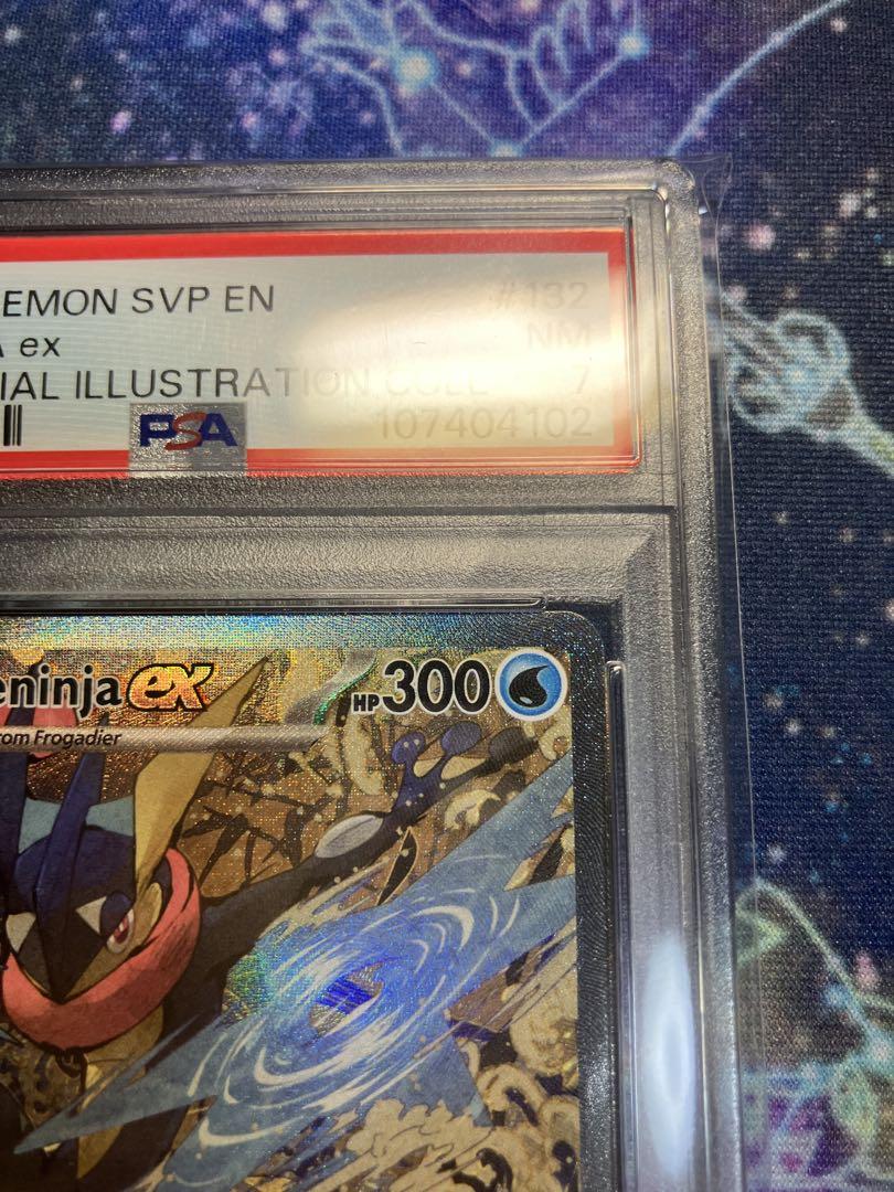 【PSA7】ゲッコウガex 海外　英語版　プロモ