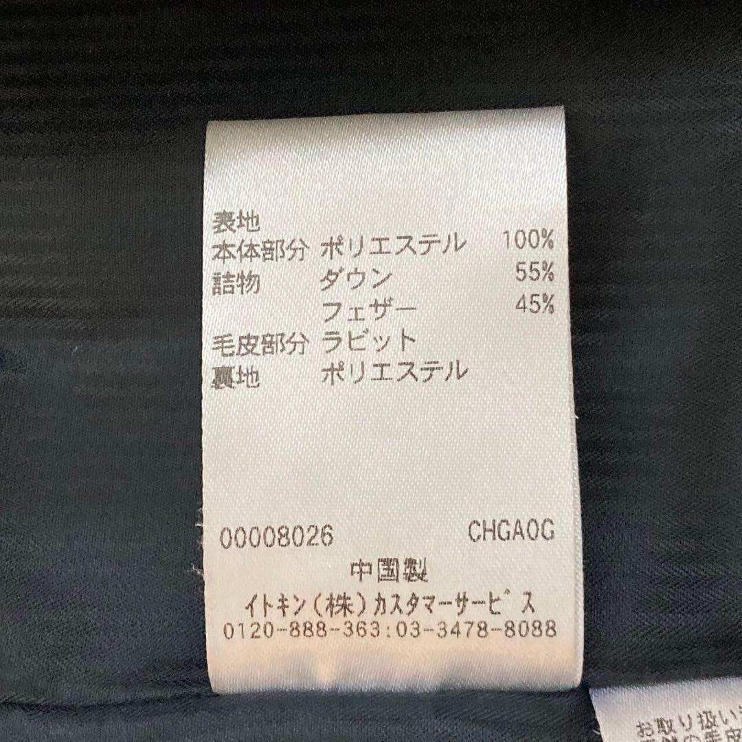 ダウン Y2K 00s ラビットファー付 グリーン Lサイズ お兄系 グランジ