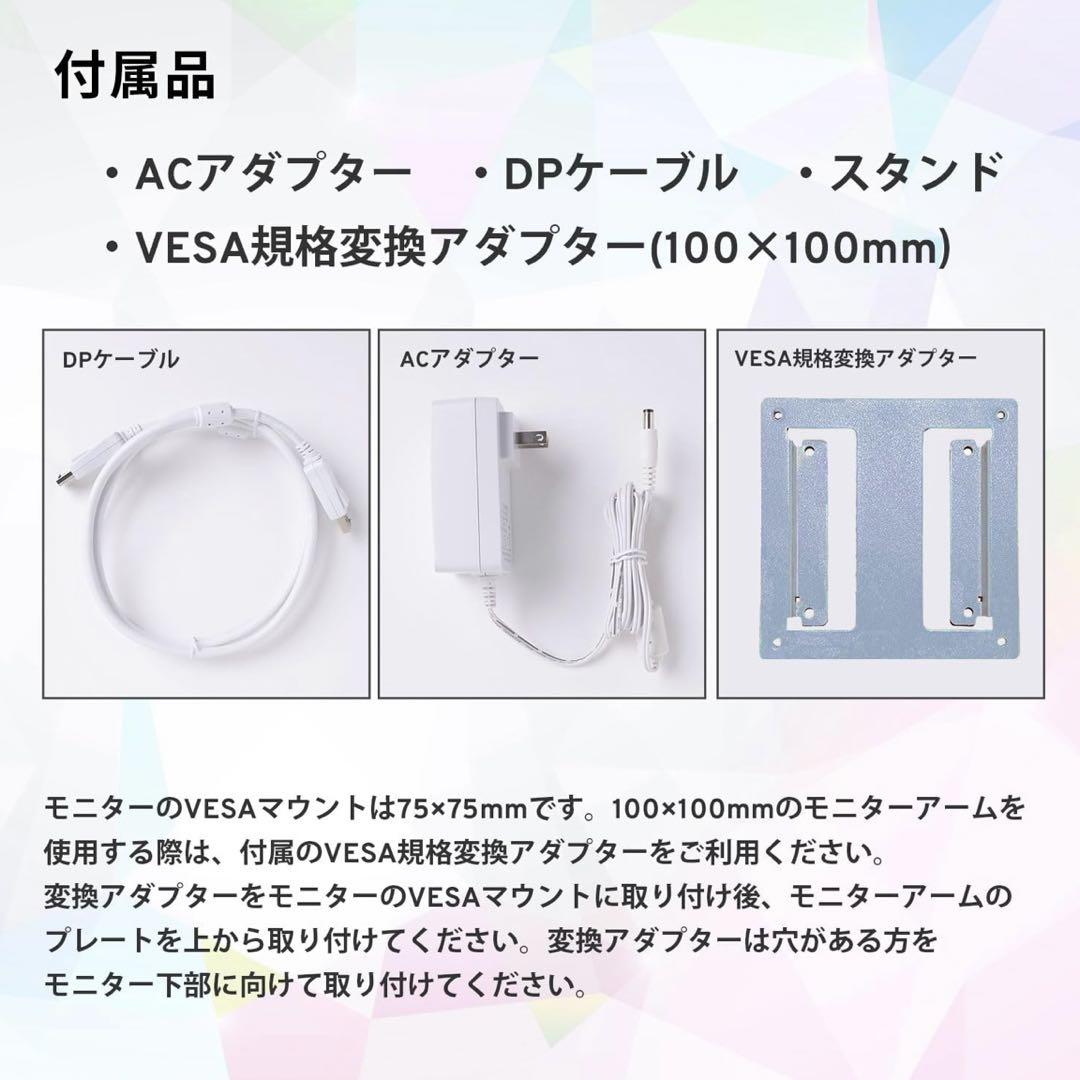 Pixio PX248 Wave Pastel Blue ゲーミングモニター
