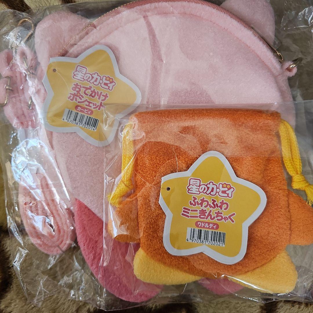 星のカービィ　おでかけポシェット　星のカービィ