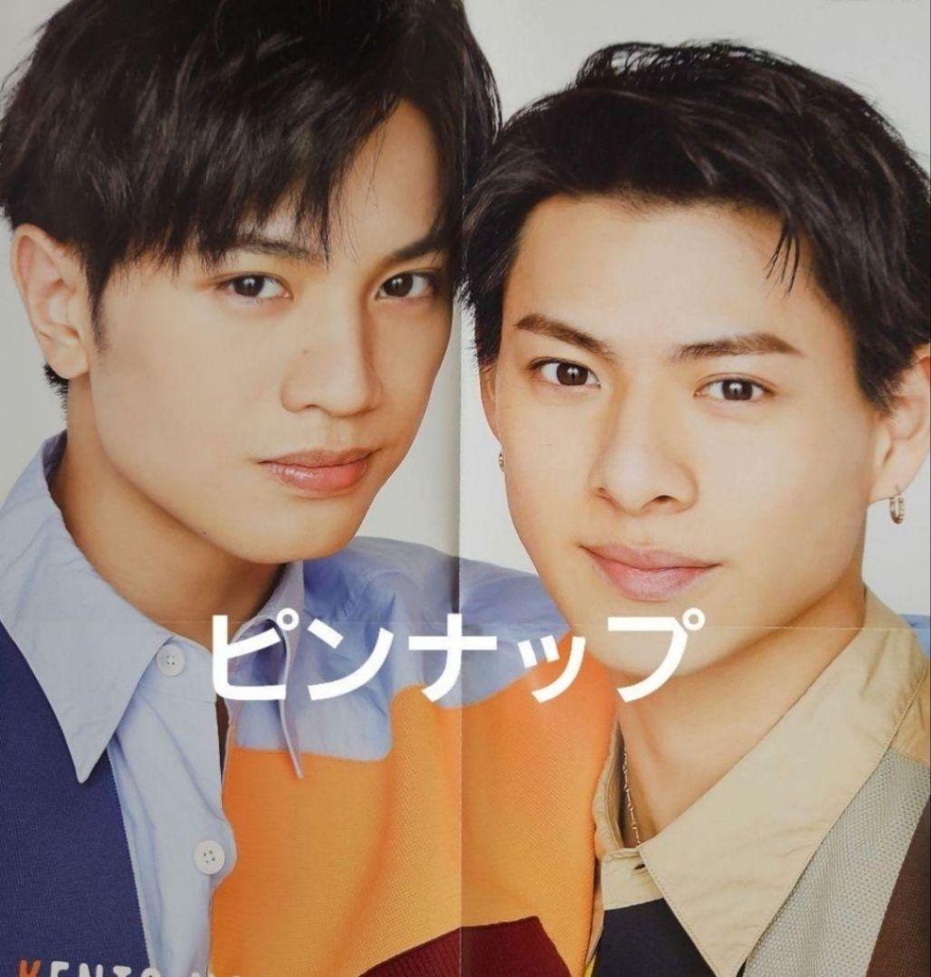 まとめ売り 中島健人 切り抜き WiNKUP DUET Myojo ポポロ 雑誌