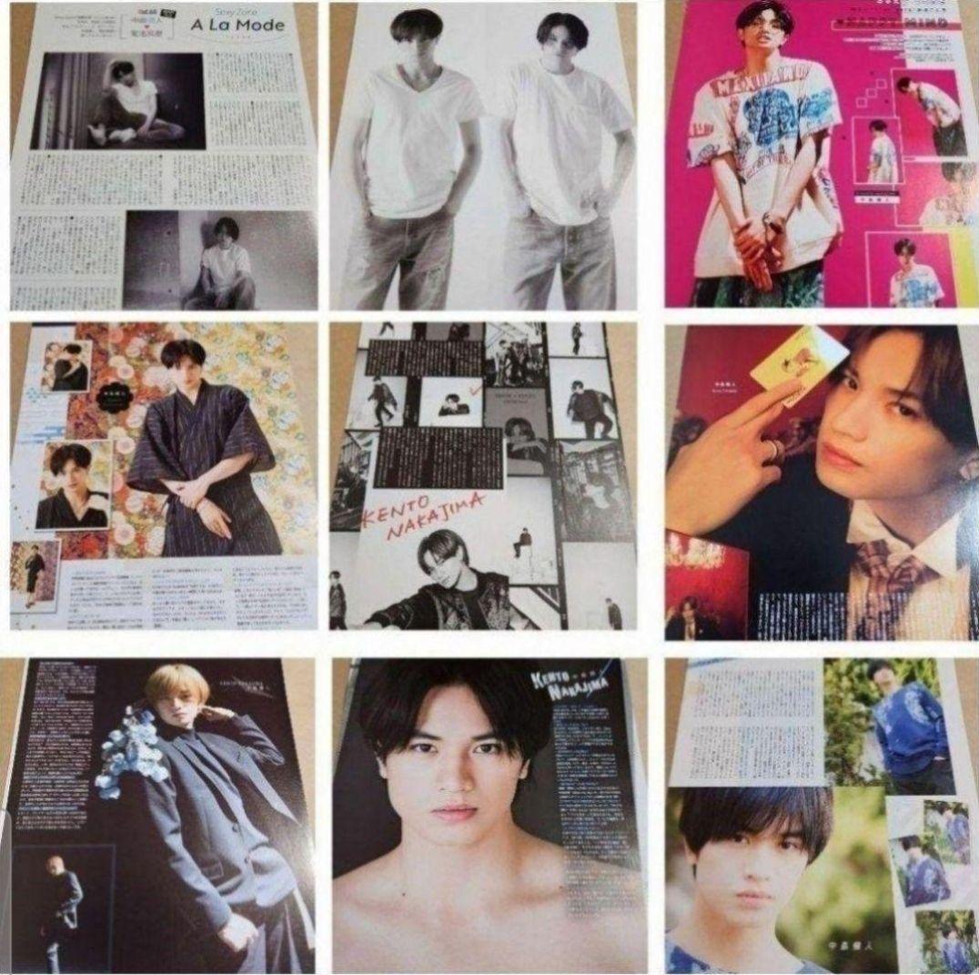 まとめ売り 中島健人 切り抜き WiNKUP DUET Myojo ポポロ 雑誌 まとめ売り 中島健人 切り抜き WiNKUP DUET Myojo ポポロ 雑誌