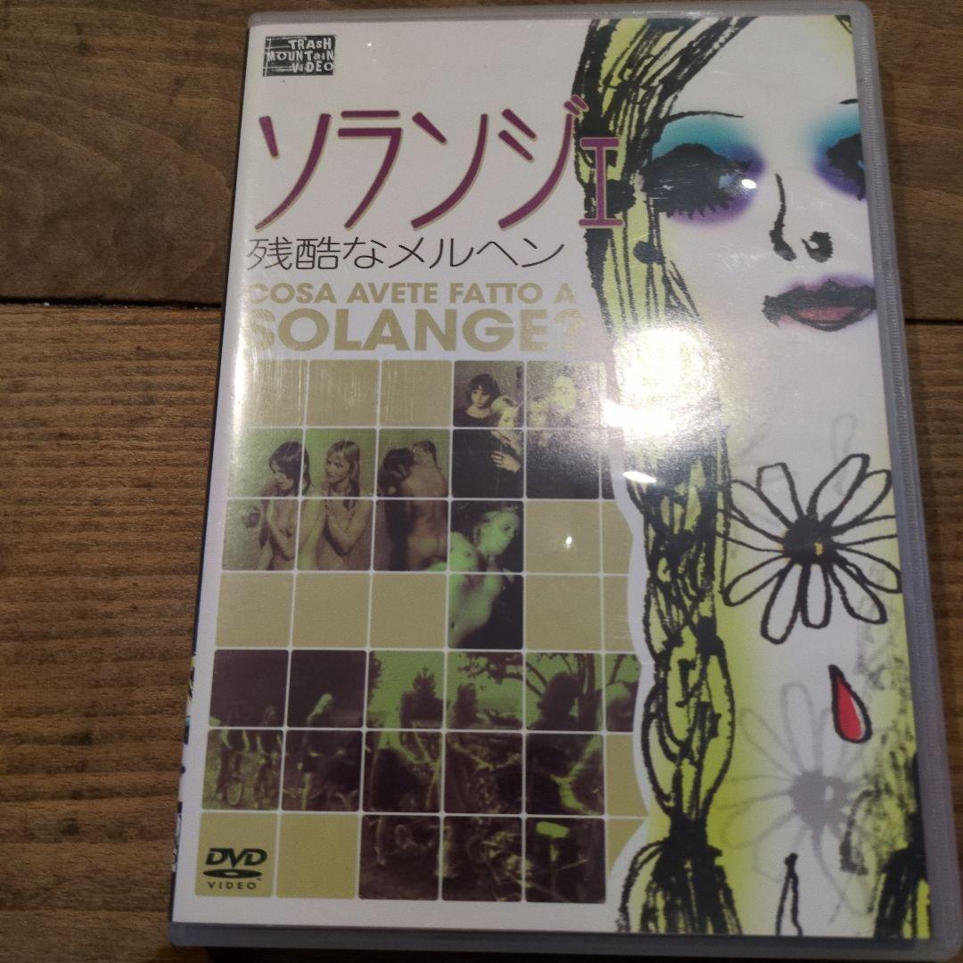 ジョン・カーペンター 名作ホラー・SF映画DVDセット