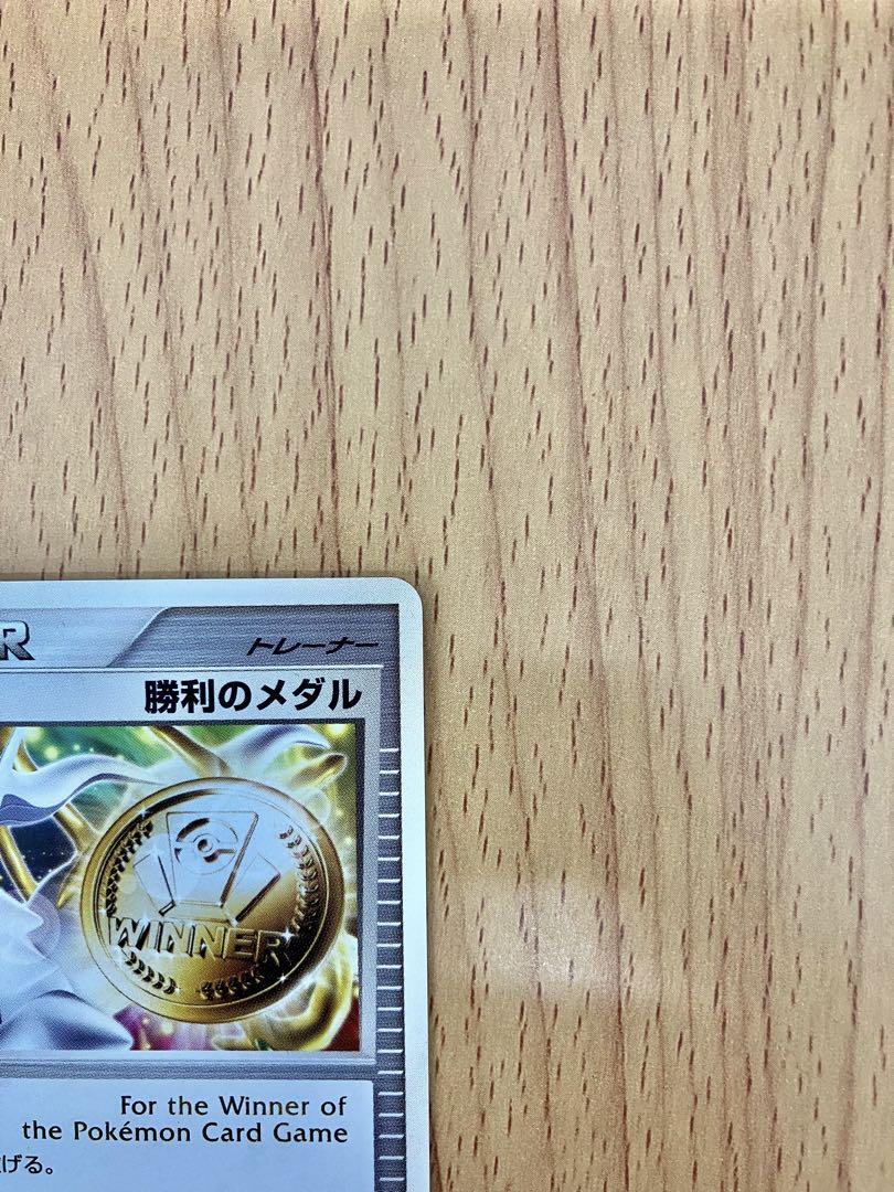 ポケモンカード 勝利のメダル アルセウス 2009 PROMO 051/051