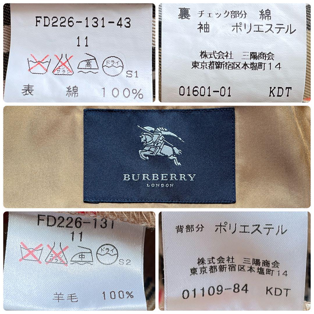 【極美品/110cm丈】バーバリー トレンチコート ライナー ハニーベージュ L