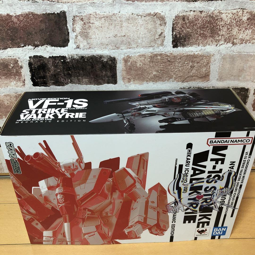 DX超合金 劇場版 VF-1S ストライクバルキリー メカニック DX超合金 劇場版 VF-1S ストライクバルキリー メカニック