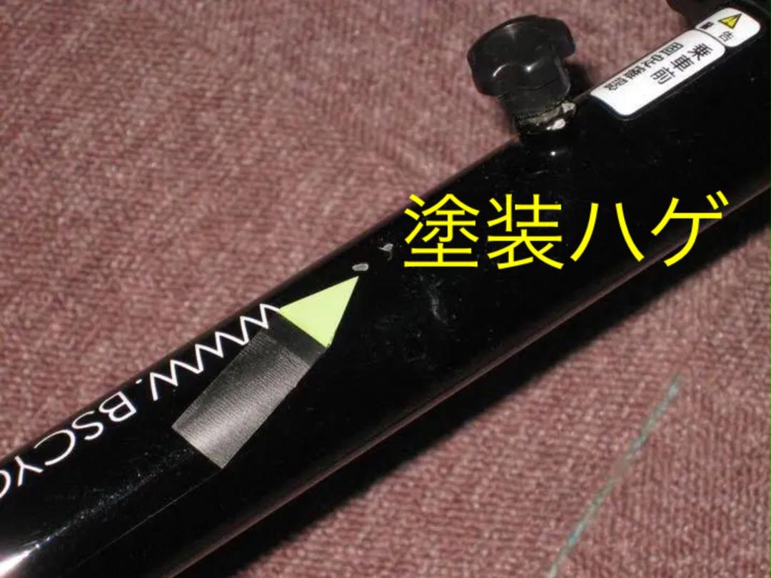 ハンディバイク 8 未使用 ブリヂストン 折りたたみ自転車