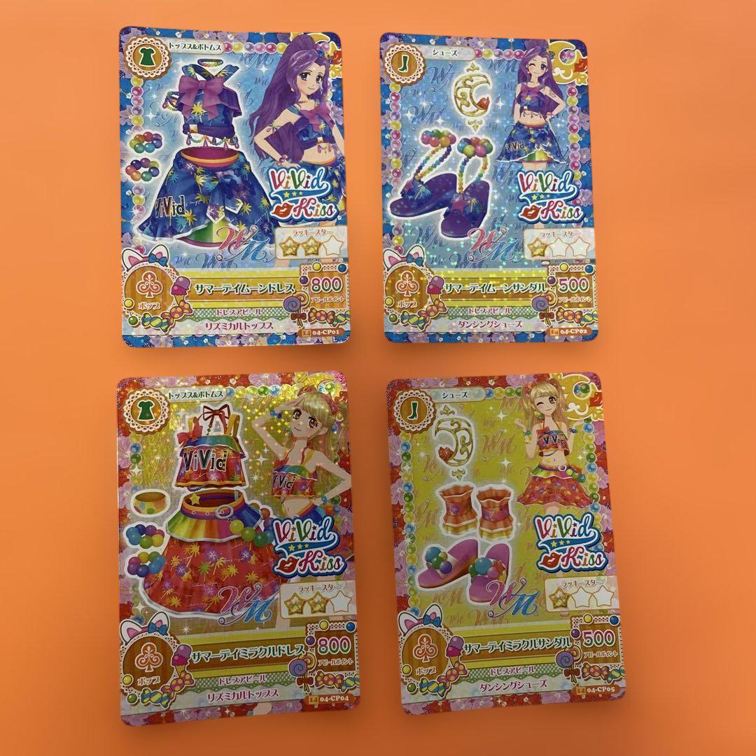 大注目 アイカツ 夏樹 神崎美月 サマーデイミラクル サマーデイムーン ゲームセンター・ゲームカード