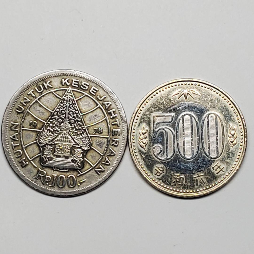 アンティーク　コイン　インドネシア　100ルピア　rupiah 1978 Indonesia 1978 100 Rupiah Coin - Forestry for Prosperity