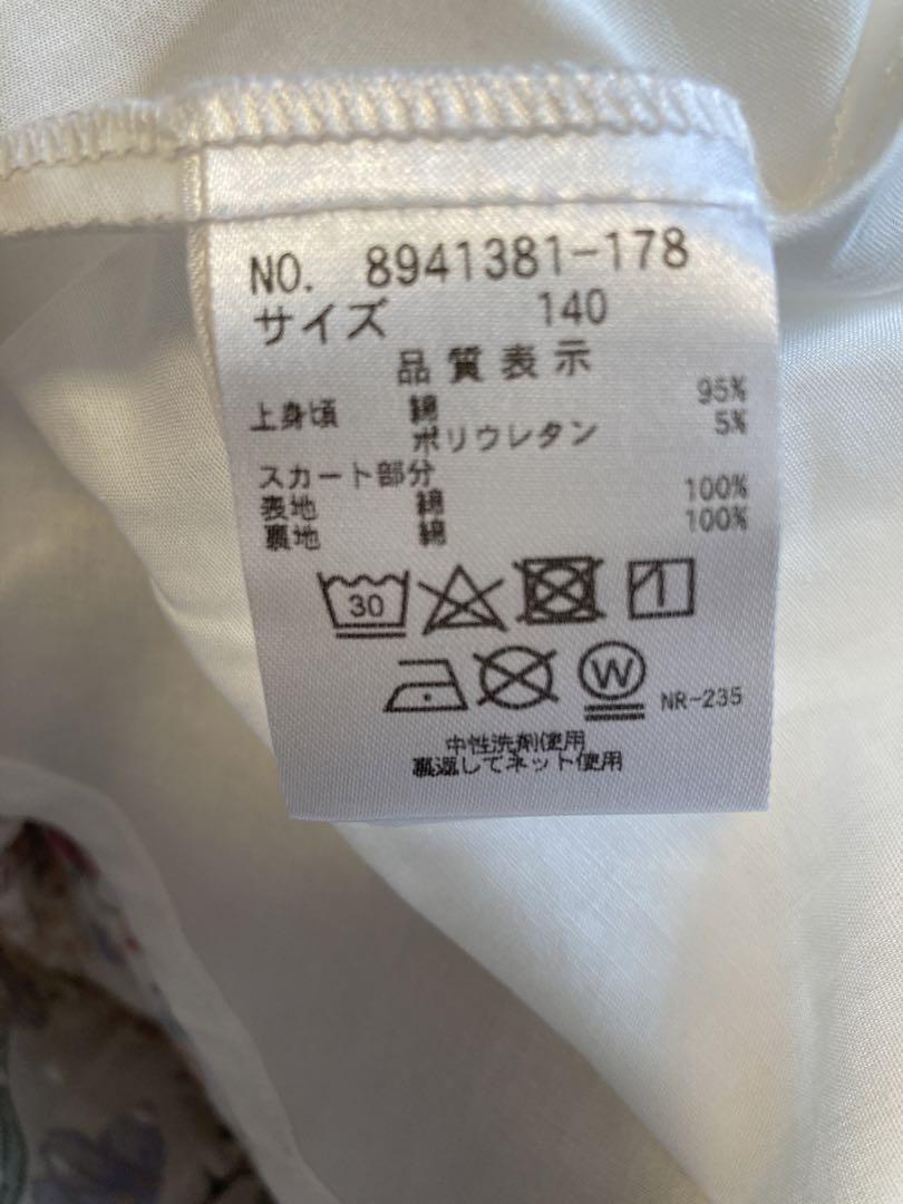 （新品）kate spadeケイトスペード  ワンピース 花柄 ピンク140cm