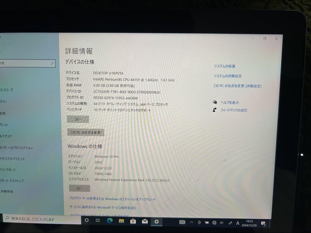 メモリ64GB