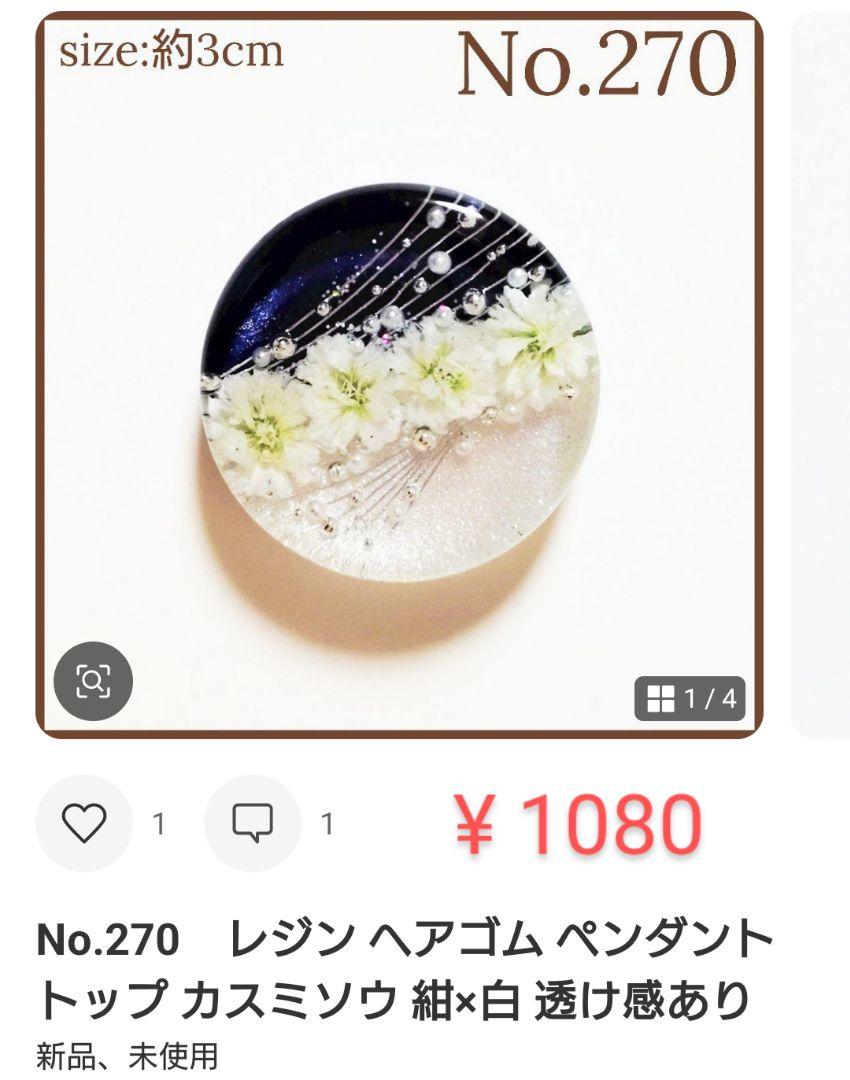 ゆみ様