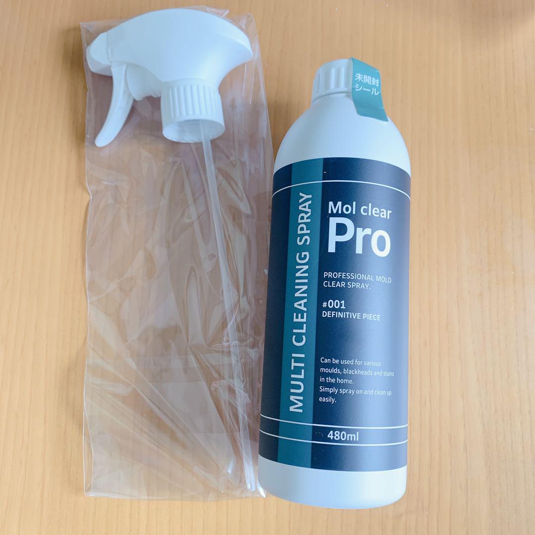 新品未使用　カビ取り　モルクリアプロ　480ml