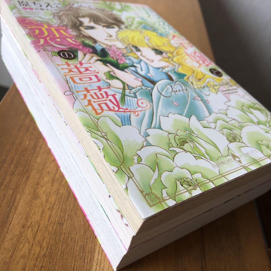原ちえこさん 漫画 3冊セット - メルカリ