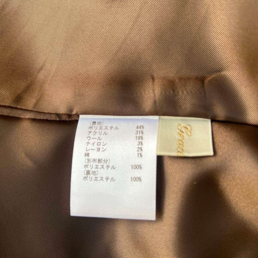 Grace Class シャギーレオパードスカート 