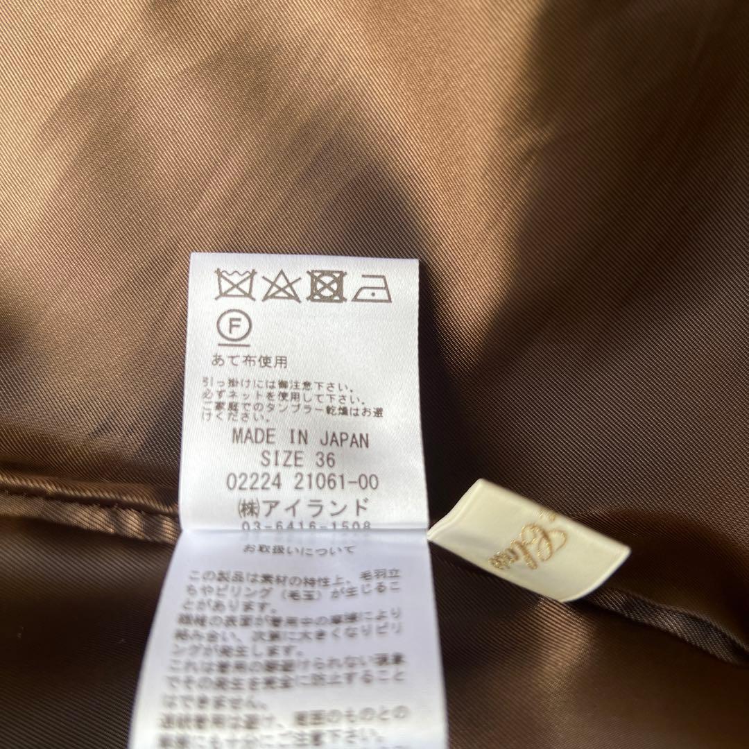 Grace Class シャギーレオパードスカート 