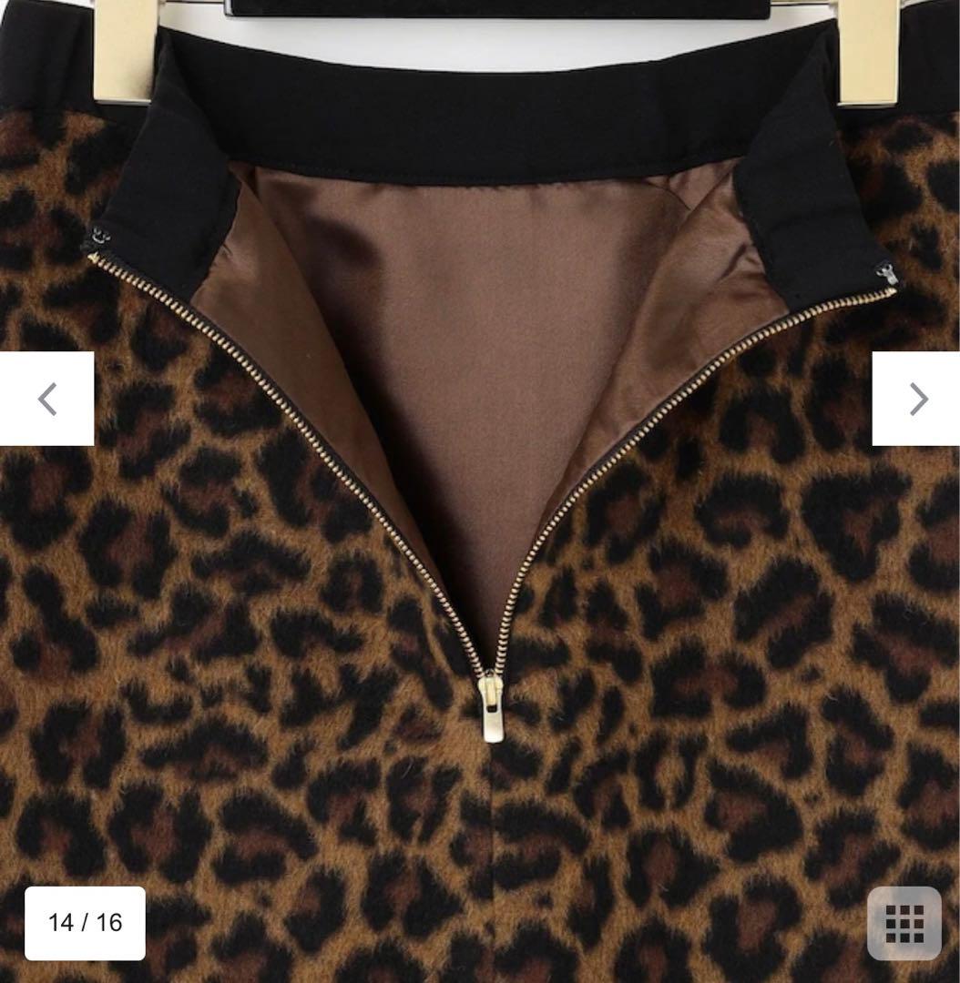 Grace Class シャギーレオパードスカート 