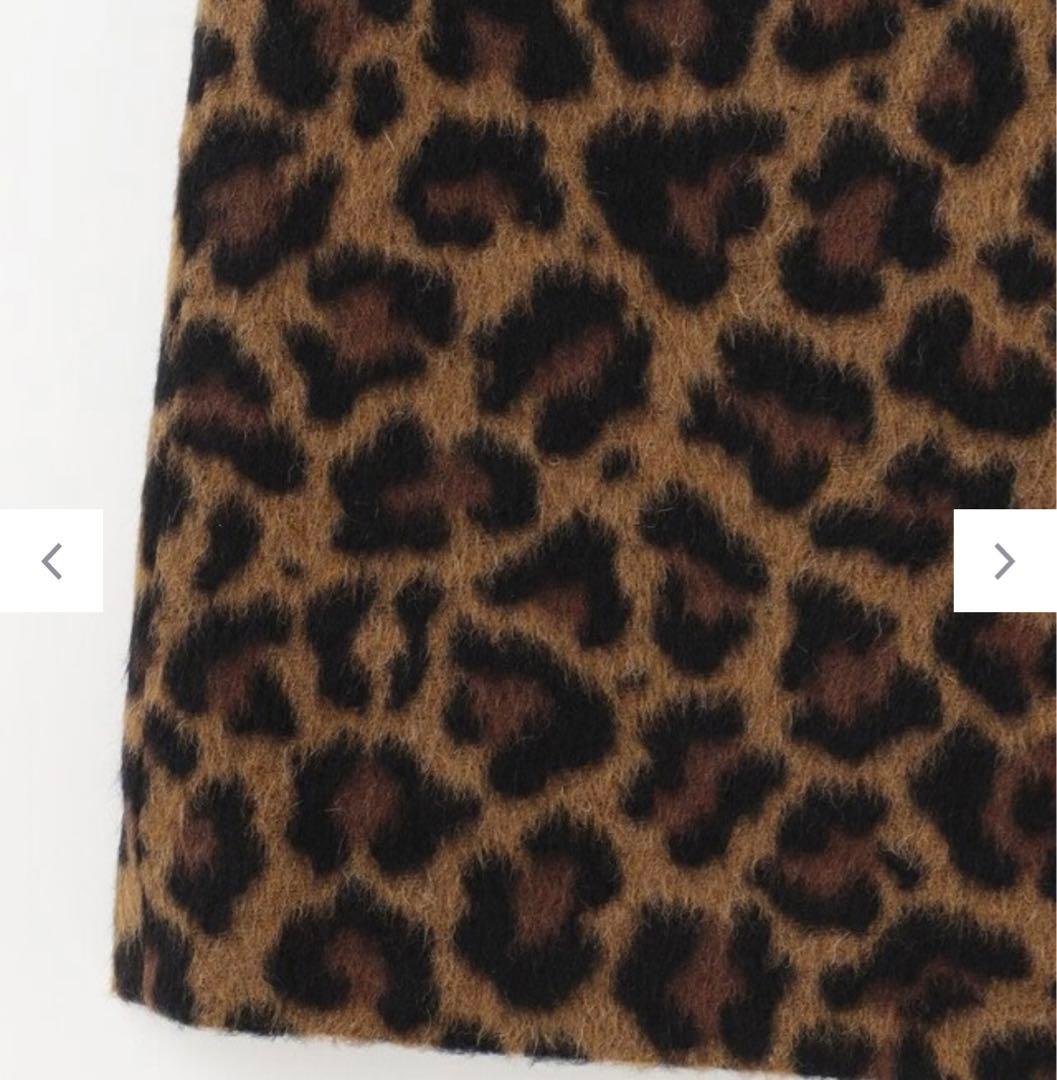 Grace Class シャギーレオパードスカート 