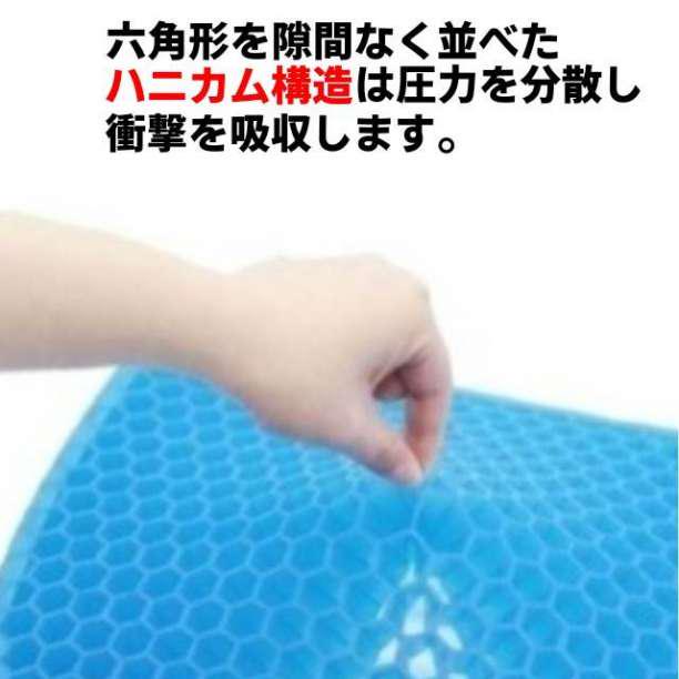腰痛改善 ゲルクッション 低反発 座布団 リモート デスクワーク 姿勢 カバー付 - メルカリ 腰痛改善 ゲルクッション 低反発 座布団 リモート デスクワーク 姿勢 カバー付 - メルカリ