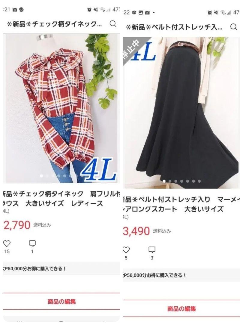 kongo様専用♥️*新品*ベルト付き チェック柄フレアスカート ...