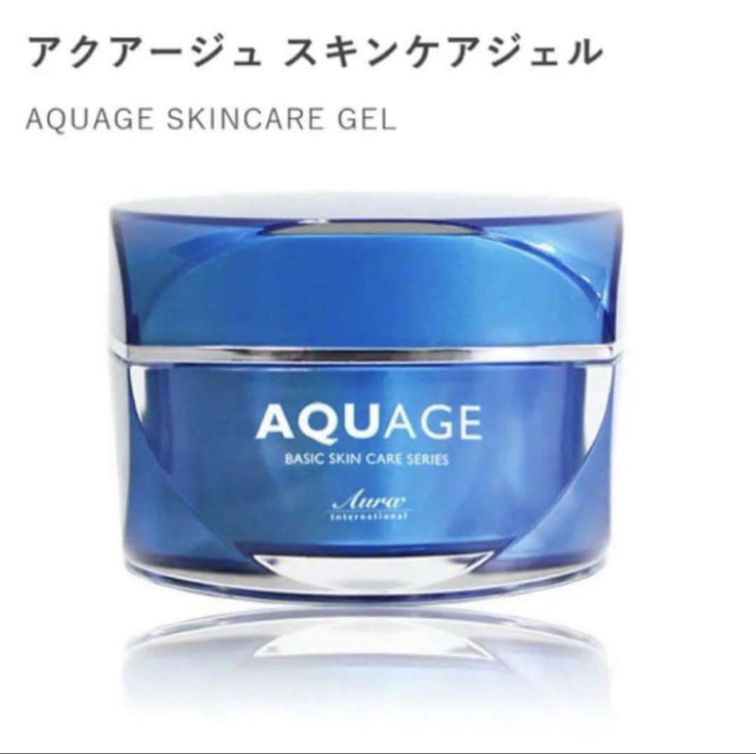 アクアージュスキンケアジェル55g ３個セット