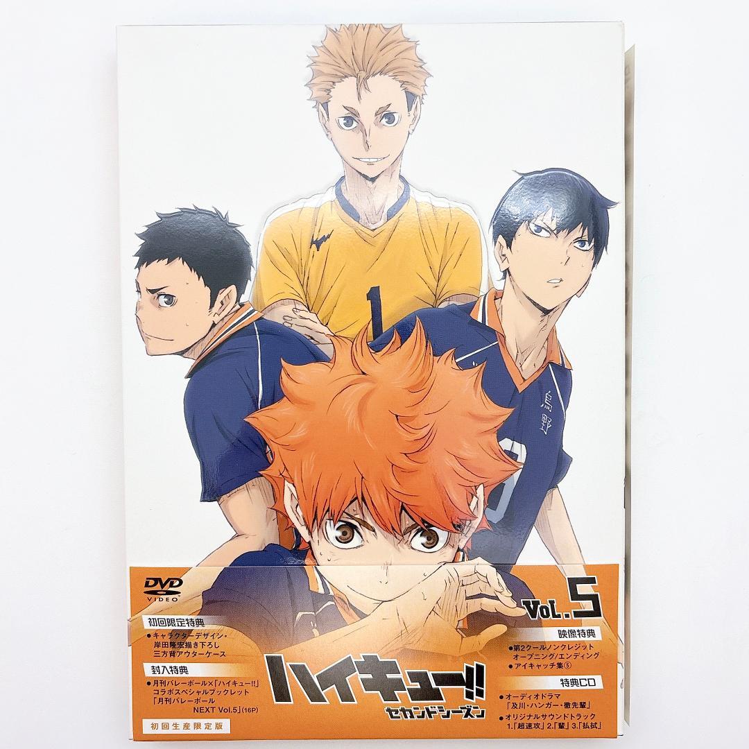 Amazon.co.jp: ハイキュー!!セカンドシーズン Vol.5 (初回生産