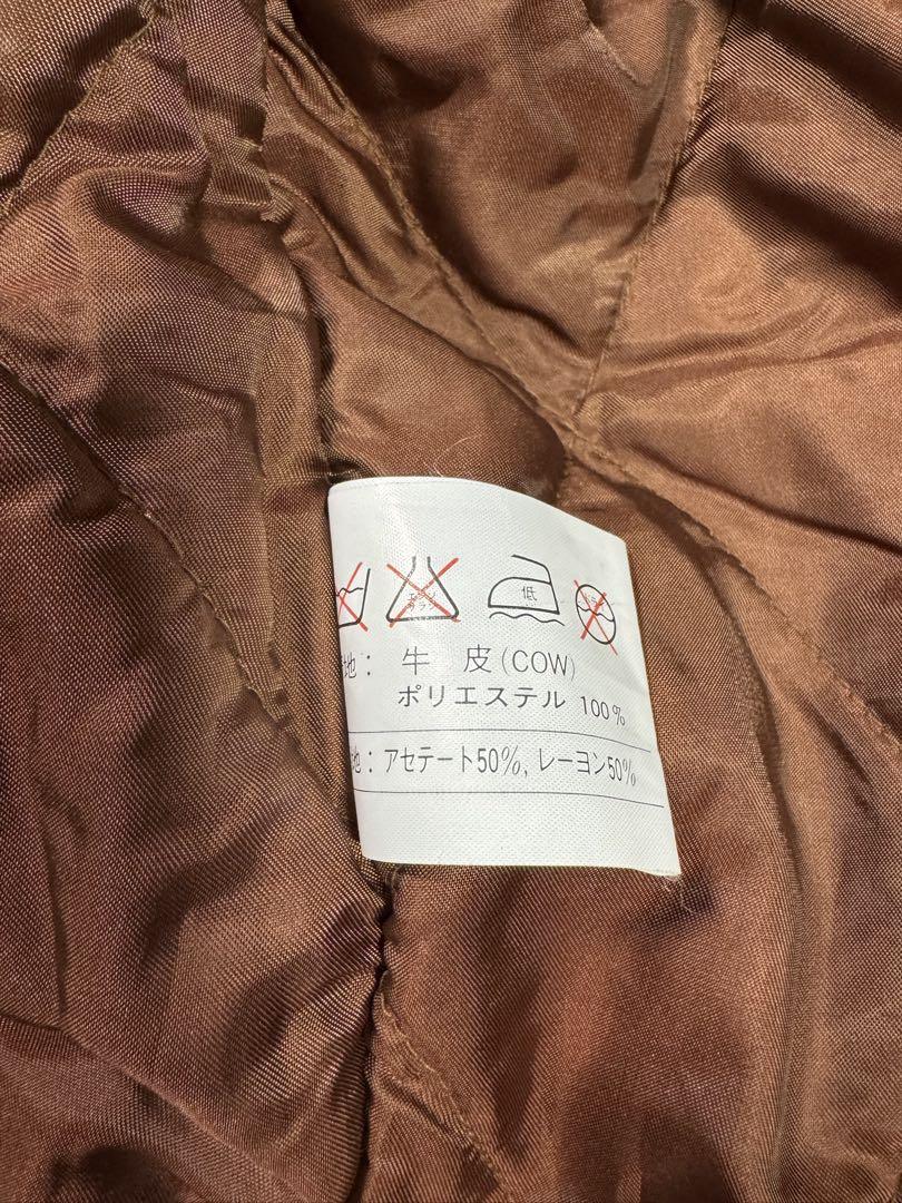レザージャケット
