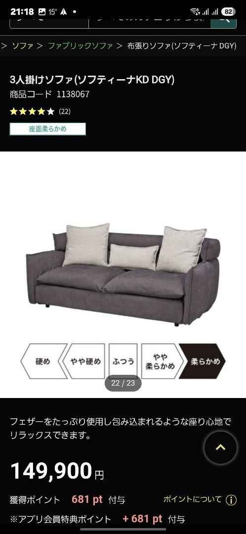 【専用】すずプロフィール必読@断捨離様