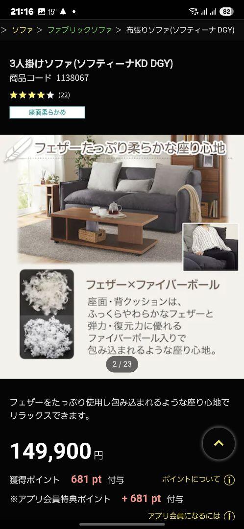【専用】すずプロフィール必読@断捨離様 専用】すずプロフィール必読@断捨離様