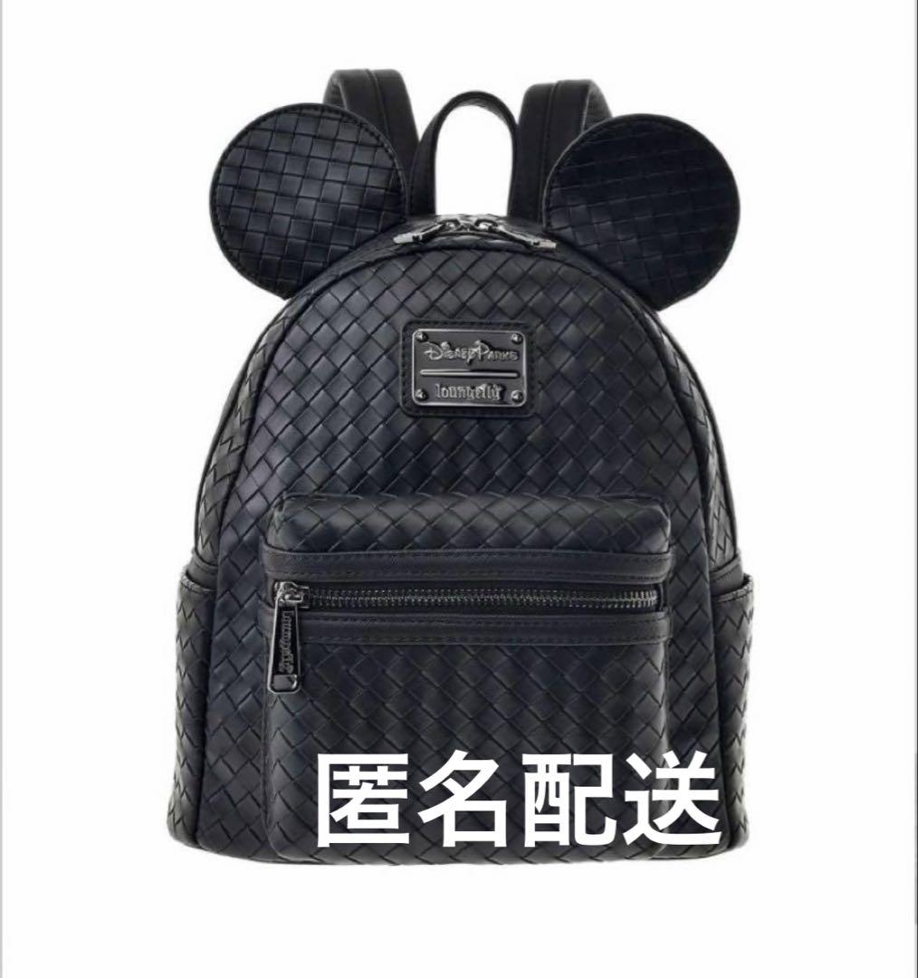 loungefly レザー編み込み リュック 新品未使用　ディズニー