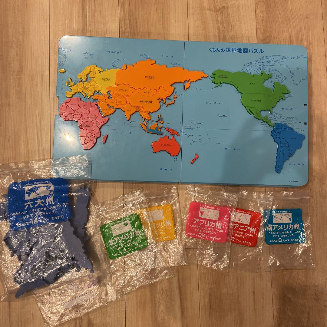 くもん出版 一番の贈り物 Kumon 学研日本地図パズル 世界地図パズル