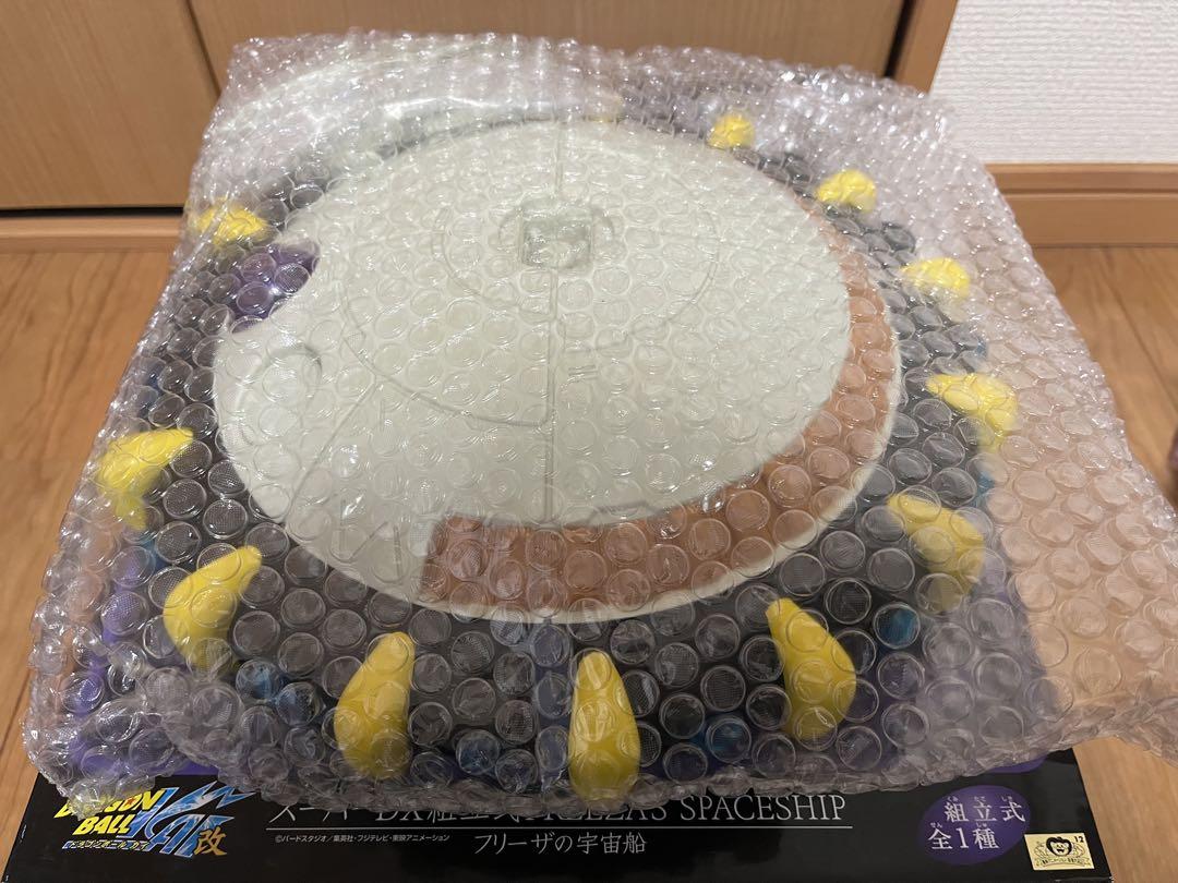 ドラゴンボール　FREEZA'S FORCE+宇宙船セット
