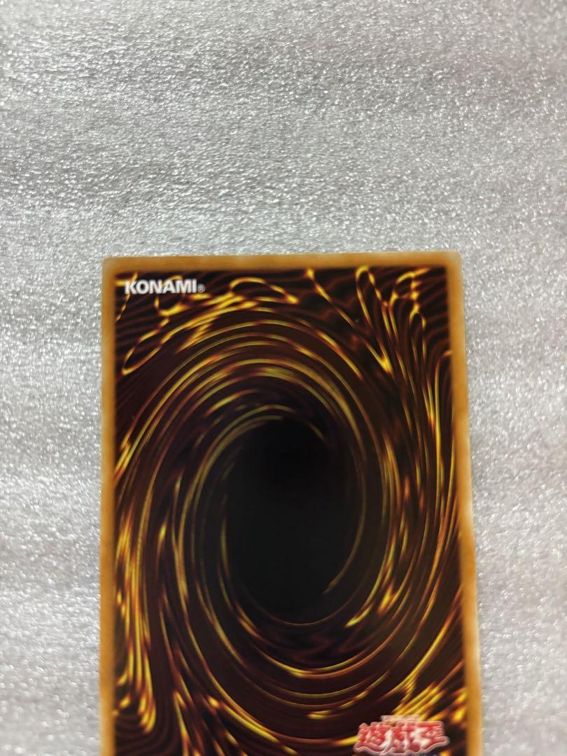 遊戯王 究極宝玉神 レインボードラゴン レリーフ