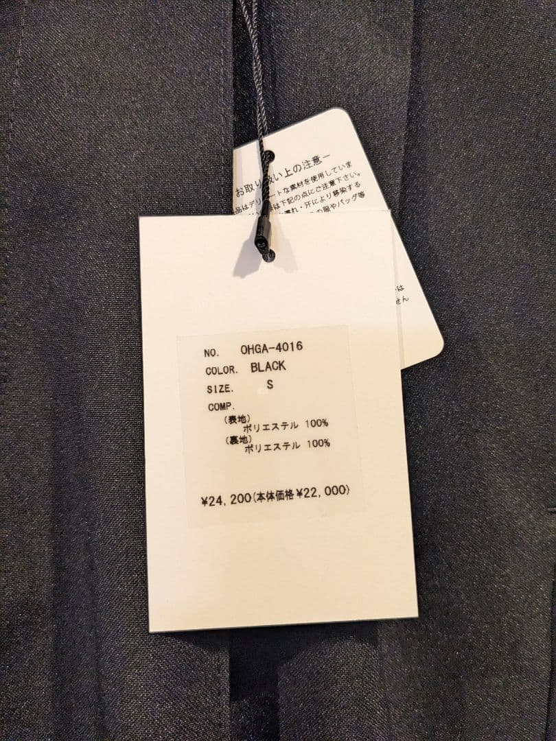 【新品未使用】OHGA TAPERED TUCK PANTS ブラックS 【新品未使用】OHGA TAPERED TUCK PANTS ブラックS