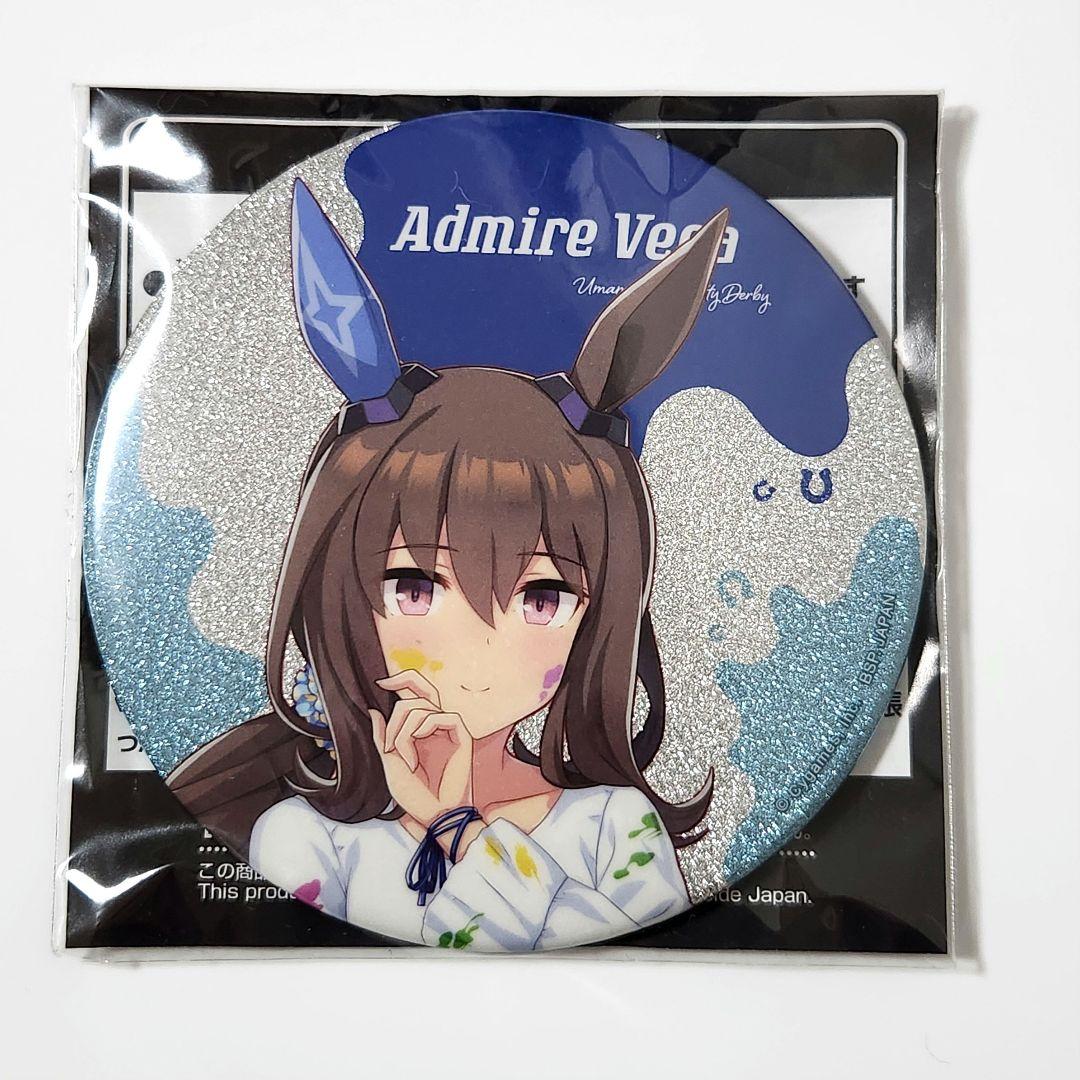 ウマ娘 アドマイヤベガ アクスタ ブロマイド 缶バッジ シール 4