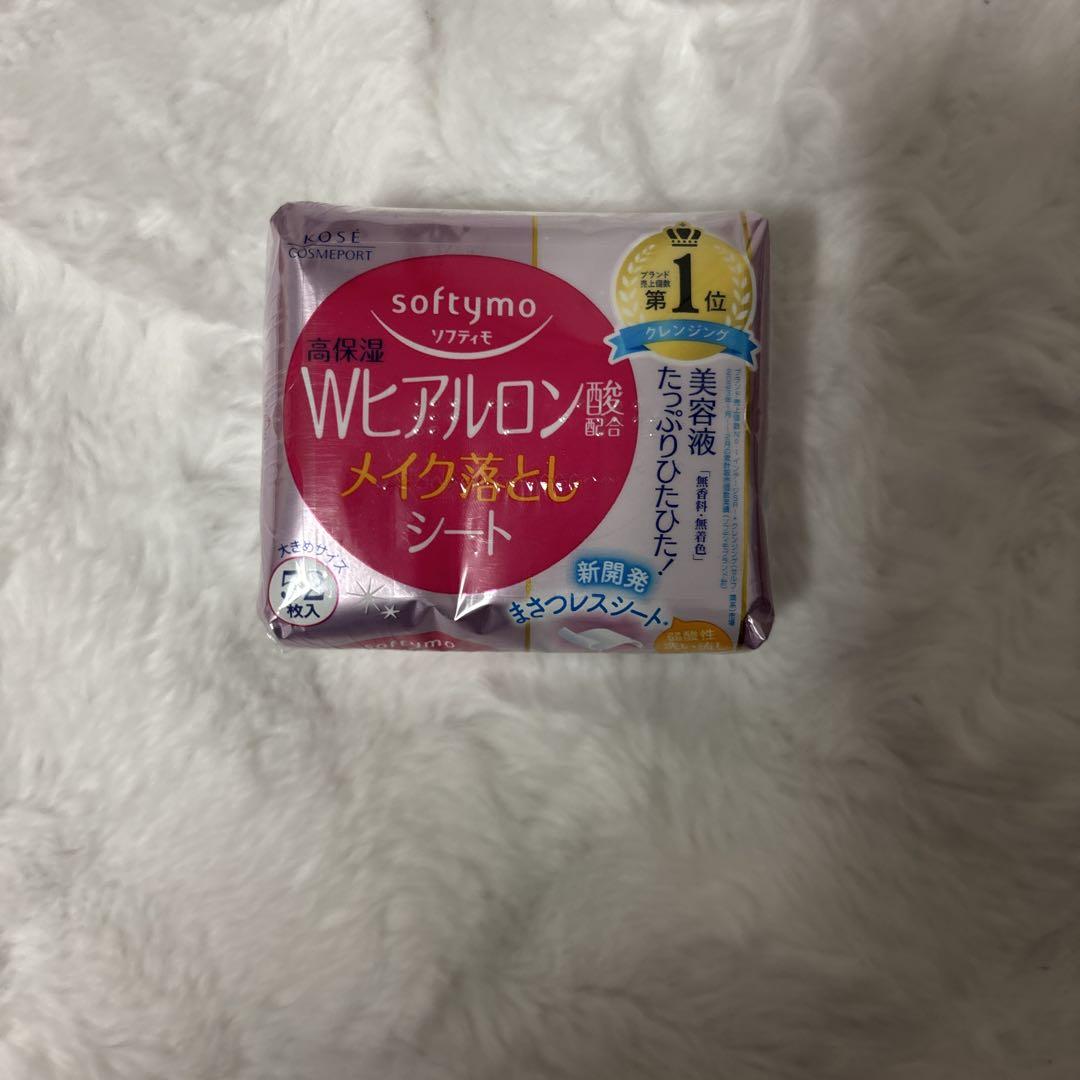 softymo Wヒアルロン酸 メイク落としシート