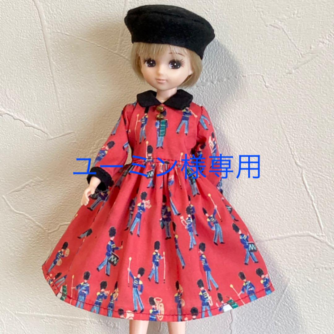 完売 リカちゃんワンピース おもちゃ 人形 Www Poltekesos Ac Id