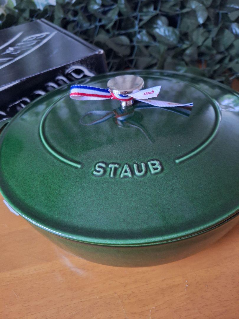 【美品】STAUBストウブ ブレイザーソテーパン　バジル グリーン　28cm