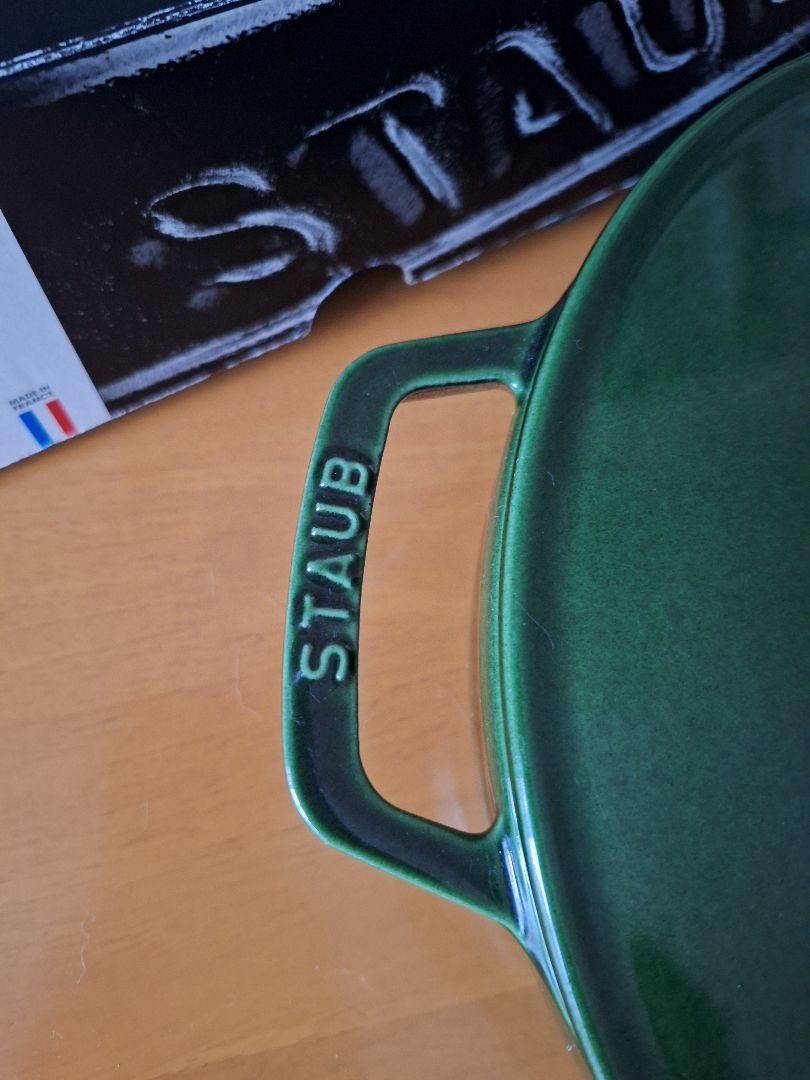 【美品】STAUBストウブ ブレイザーソテーパン　バジル グリーン　28cm