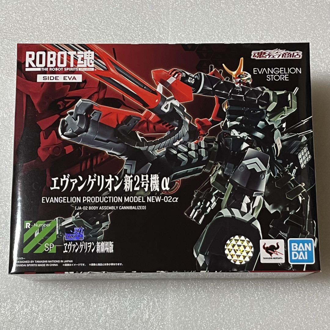 ROBOT魂 エヴァンゲリオン新2号機α エヴァンゲリオン改8号機γ