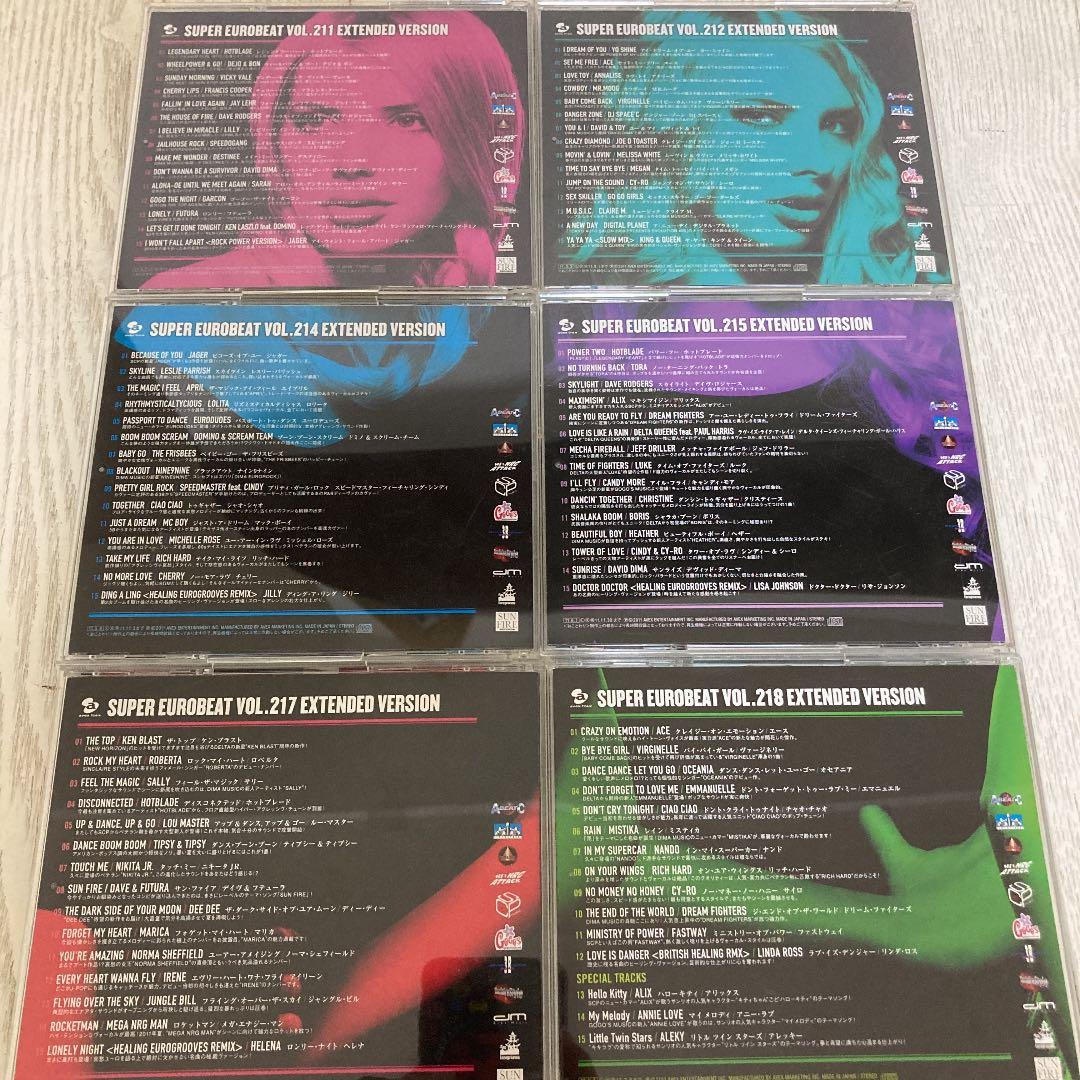 お礼や感謝伝えるプチギフト 214 212 VOL.211 スーパーユーロビート