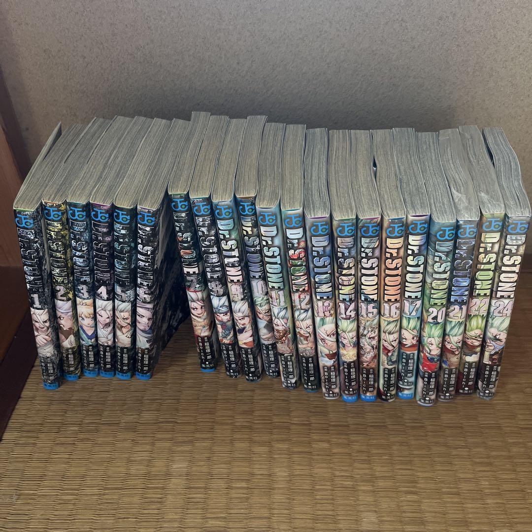 ドクターストーン 1〜24巻 途中抜けセット